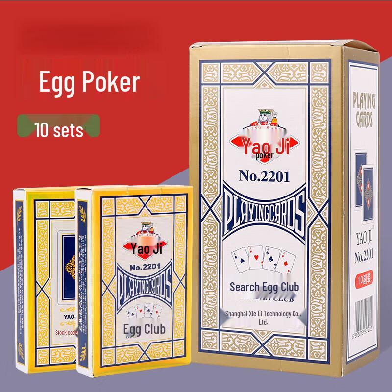Jingyu Competition Playing Cards