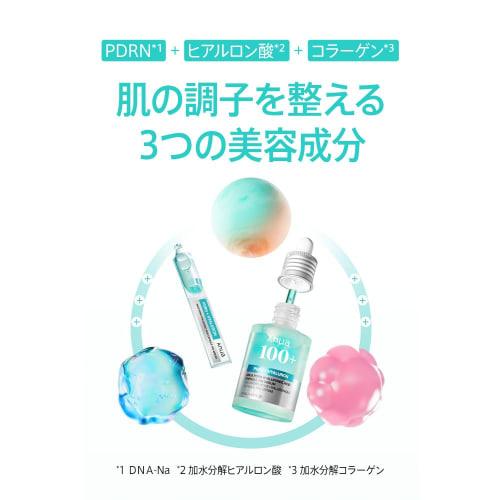 ANUA PDRN Hyaluronic Acid Capsules 100 Serum 30ml Beauty Serum Moisturizing Skin Texture Shine Moisture Light pdrn hyaluron serum High density serum D