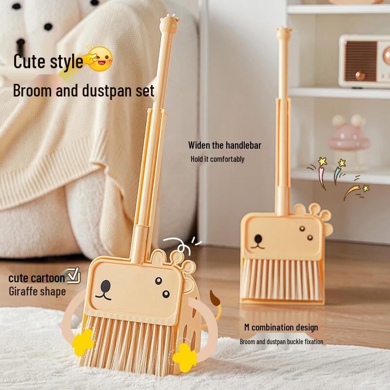 Fumede Kids  Cartoon Giraffe Broom and Dustpan Set
