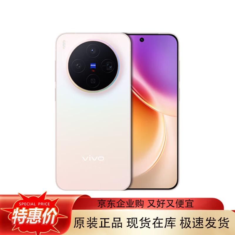 

Флагманський смартфон vivo X300 (версія CN) 16GB+512GB