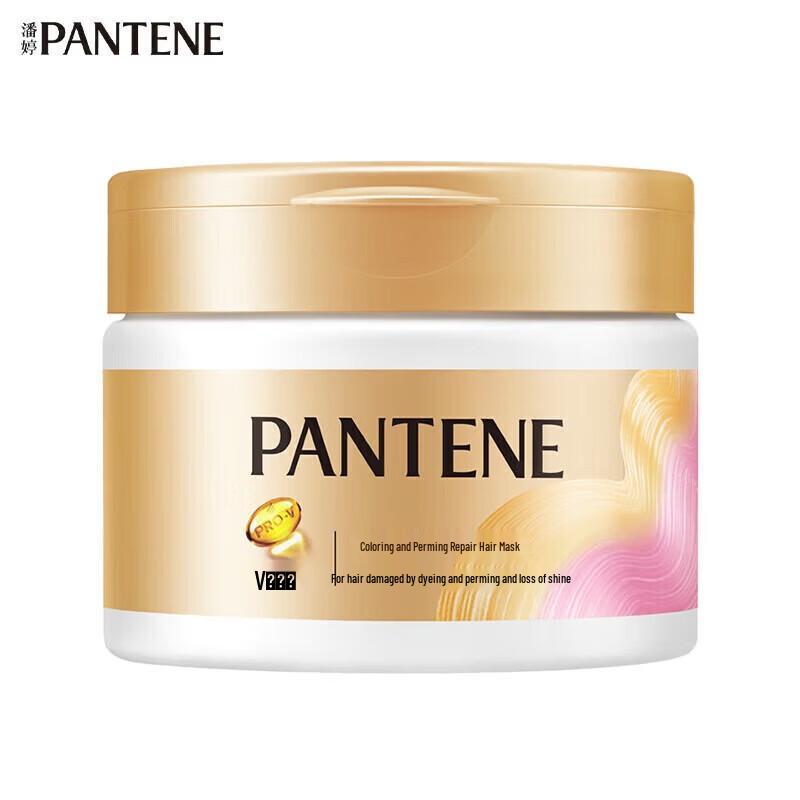 Pantene Pro-V Deep Nourishing Repair Hair Mask