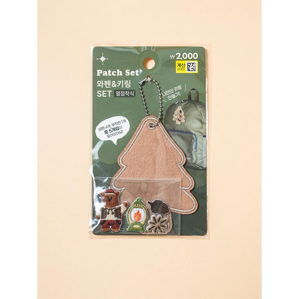 Daiso Hello Autumn Waffen   Key Ring Set  Wood