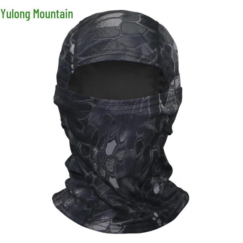 Yulongshan Camouflage Ice Silk Sun Protection Face Mask
