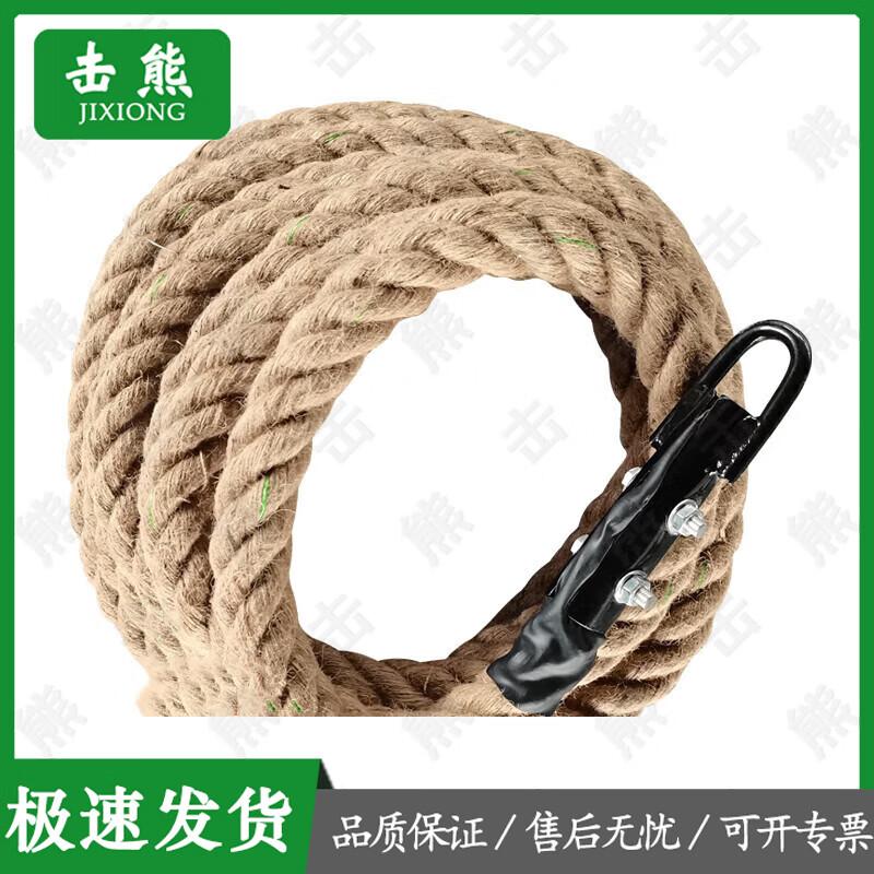 Jixiong Fitness Climbing Rope