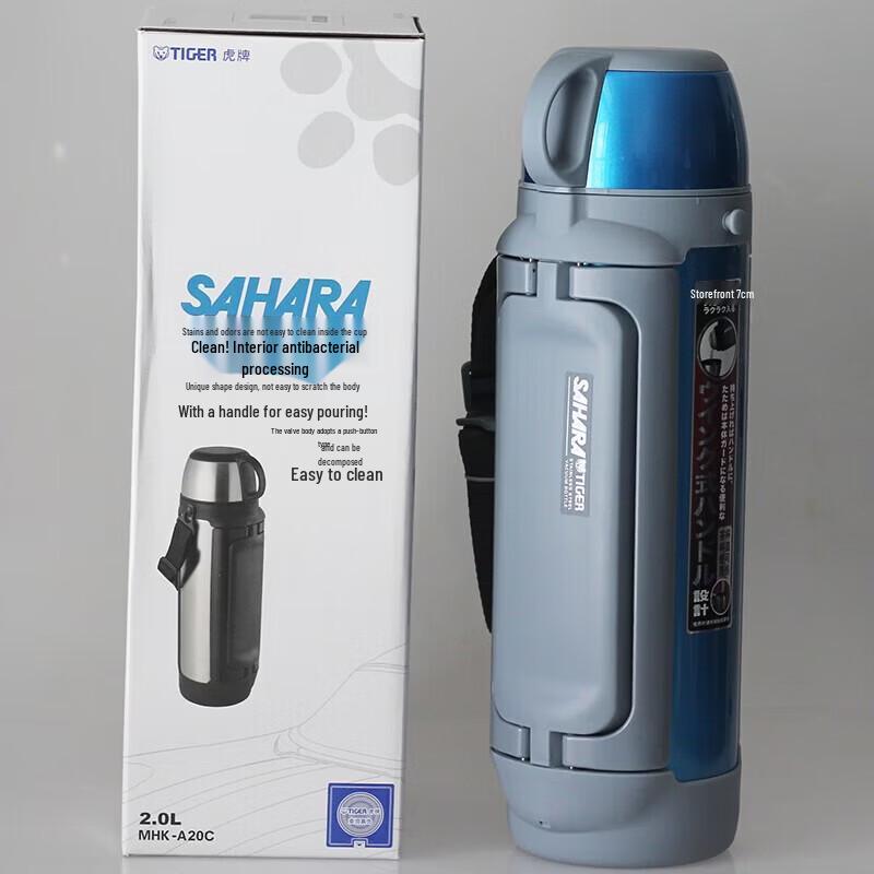 TIGER Outdoor Stainless Steel Insulated Thermos Pot 2000ml