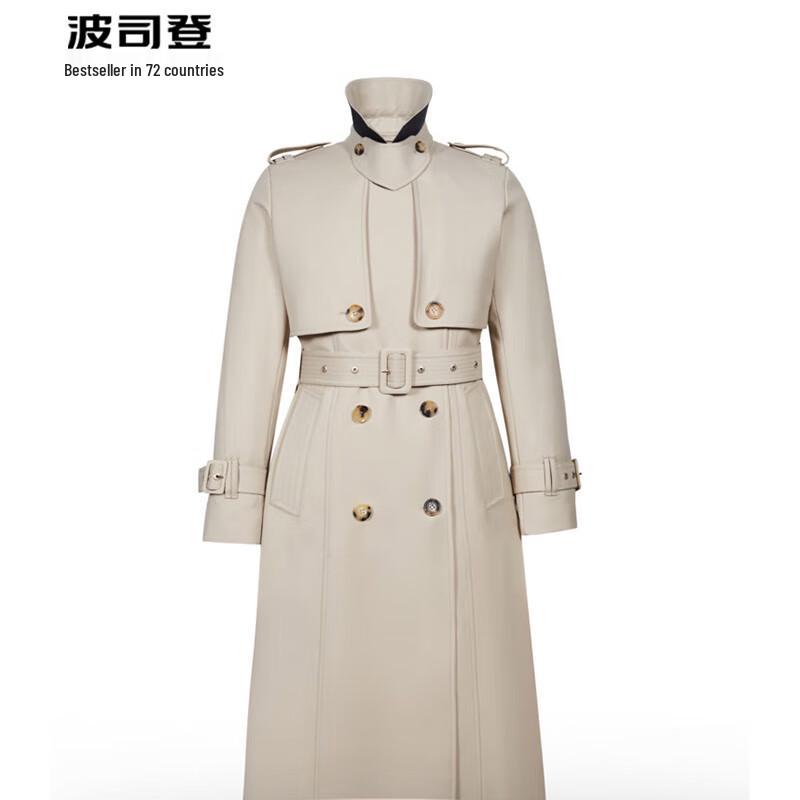 Bosideng Women's Long Trench Style Down Jacket B20144684A