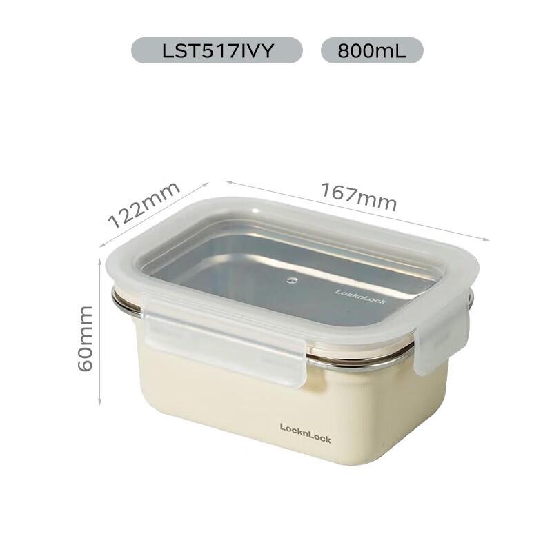 LockLock 316 Stainless Steel Food Container