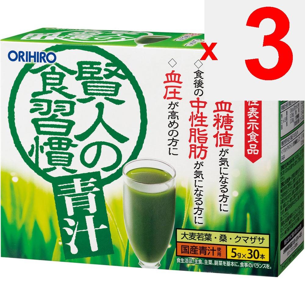 Orihiro Plundry Orihiro Kenjin's Eating Habits Green Juice 30 bottles Preventive Lifestyle Habits Functional Claims Product Preventive Lifestyle Habit