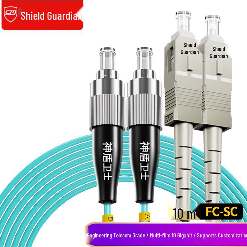 SDWS Multimode Duplex Fiber Optic Patch Cable