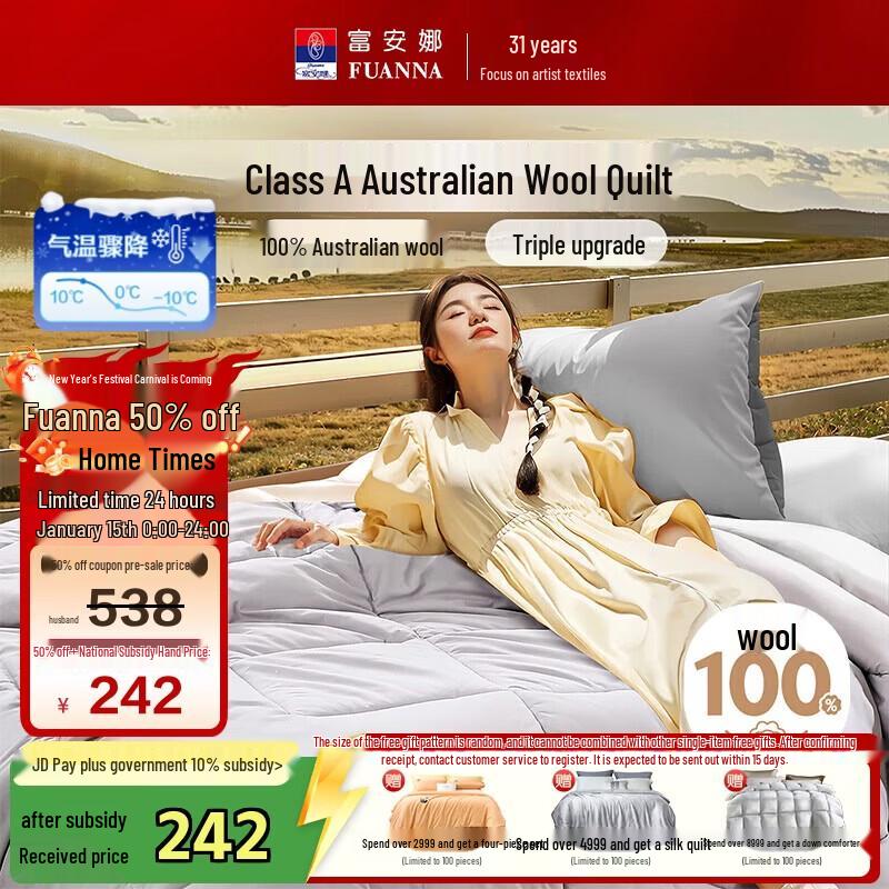 Fuanna 100% Australian Wool Winter Quilt 203x229cm