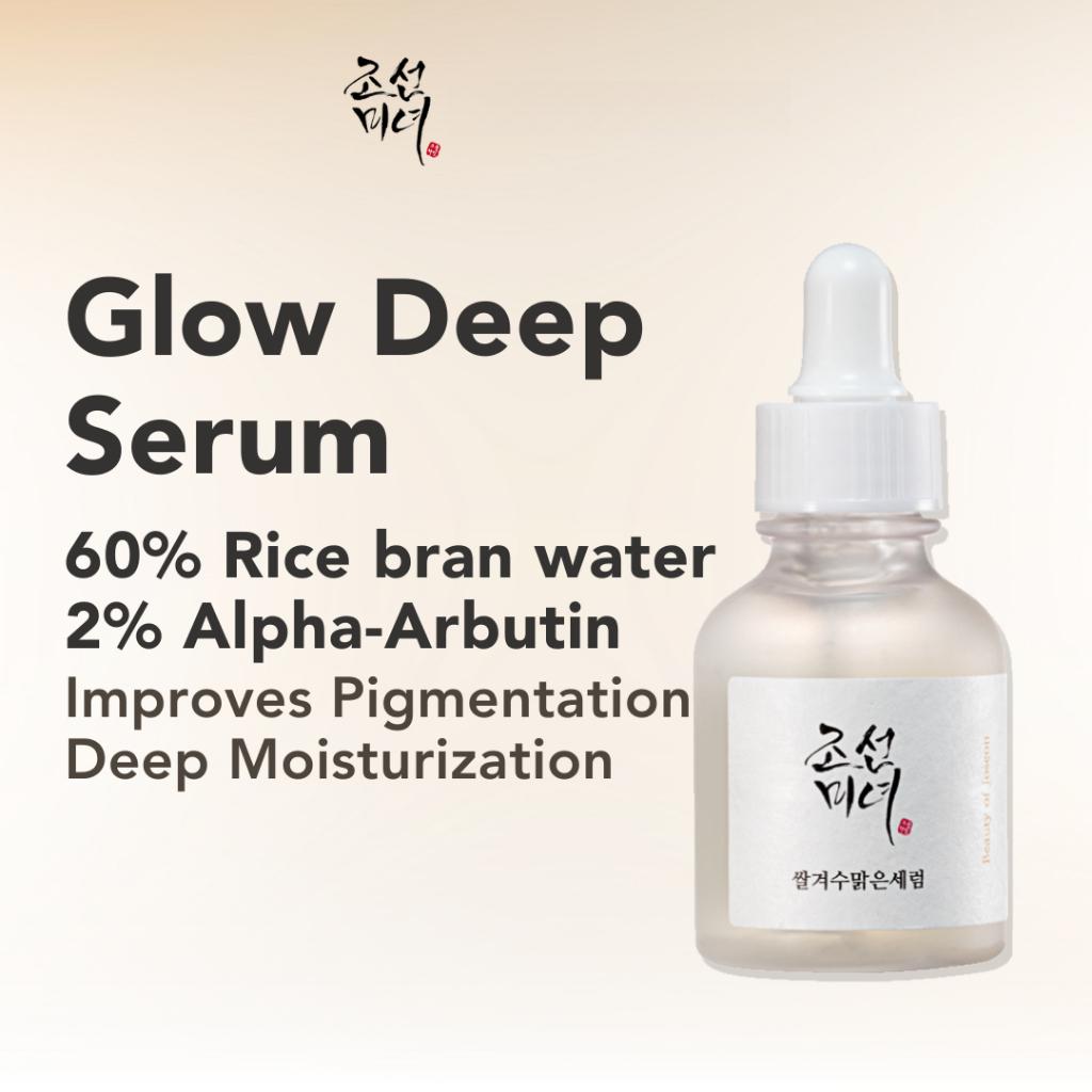 

Beauty Of Joseon Glow Deep Сыворотка: Рис + Альфа-Арбутин 30мл