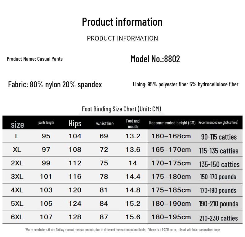 Mao Ren Men's Graphene Fleece Lined Straight-Leg Casual Pants