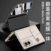 Custodia a libro Galaxy Z Fold8 con protezione schermo integrata Custodia in pelle PU Anti-caduta Stile Business