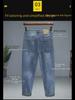 Spring-Summer Men's Slim Fit Printed Jeans – Douyin Trend Casual Straight Pants (Style 2268)