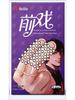 Beilile LES Female Tongue and Clitoral Finger Sleeves - Erotic Adult Sex Products