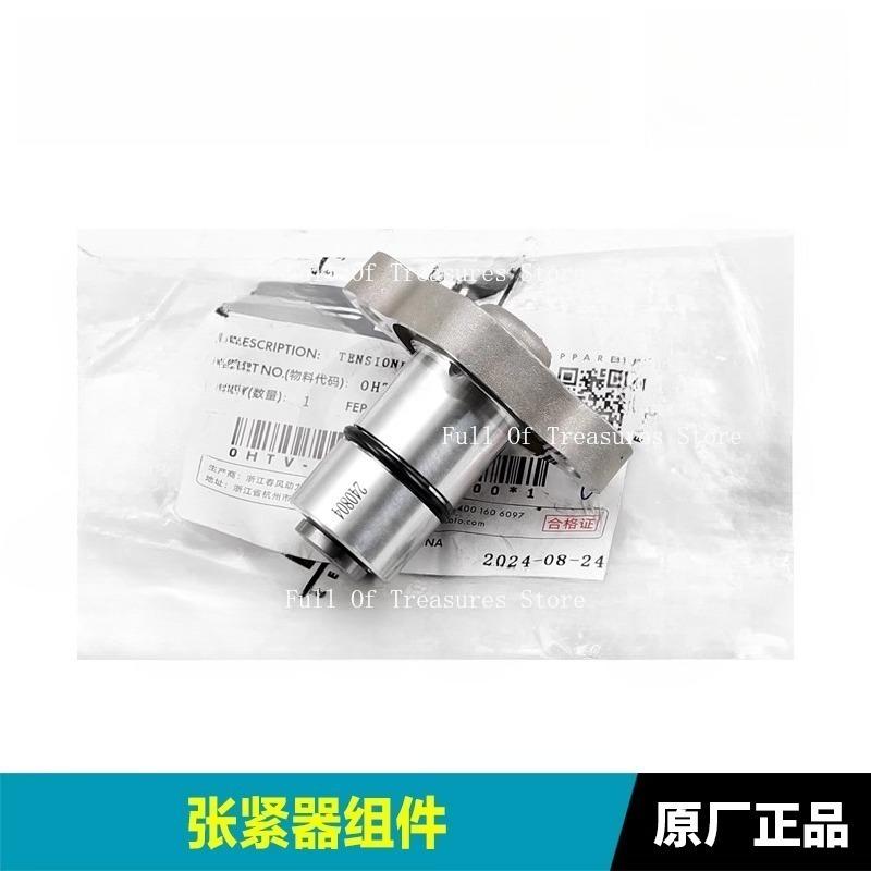 Suitable for 675SR NK CF650-10-11 Engine Timing Chain Tensioner Adjuster Motorcycle Parts tensioner