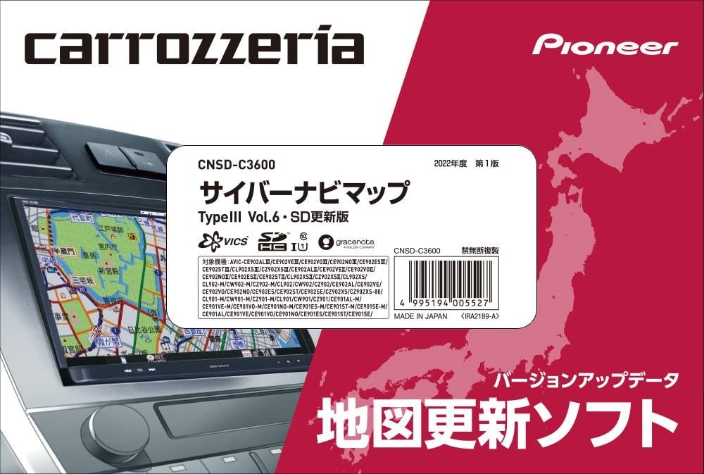 

Carrozzeria Cyber Navi Map Update (Pioneer) Type Vol.6/SD CNSD-C3600