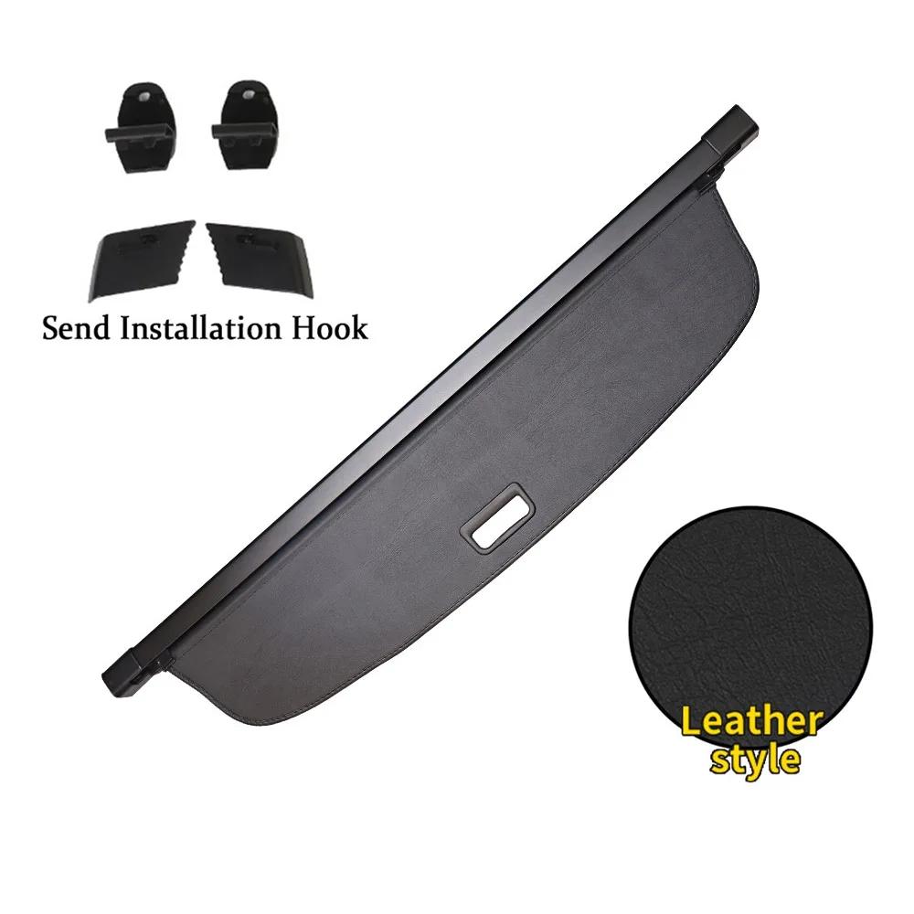 

Крышка багажника для Volkswagen VW Tiguan L AD BW 2017~2024, задняя шторка, шторка, разделительная доска, аксессуары для интерьера