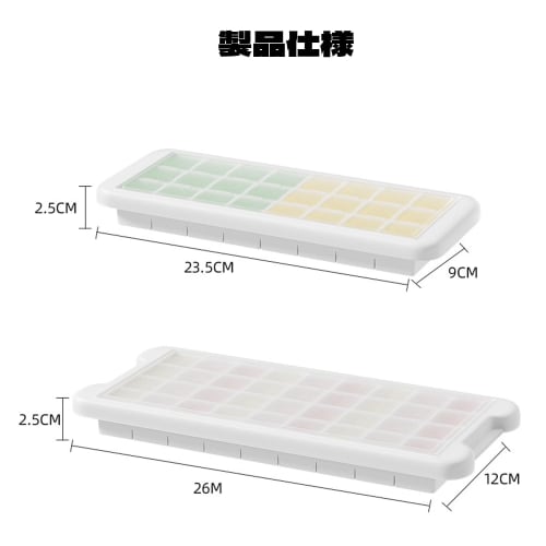 QEZEZA Silicone Ice Maker with Lid, Squeezable Ice Maker, Flexible, Easy Dispensing, Dustproof, Large Capacity, DIY, Refrigerator/Freezer Storage, Hom