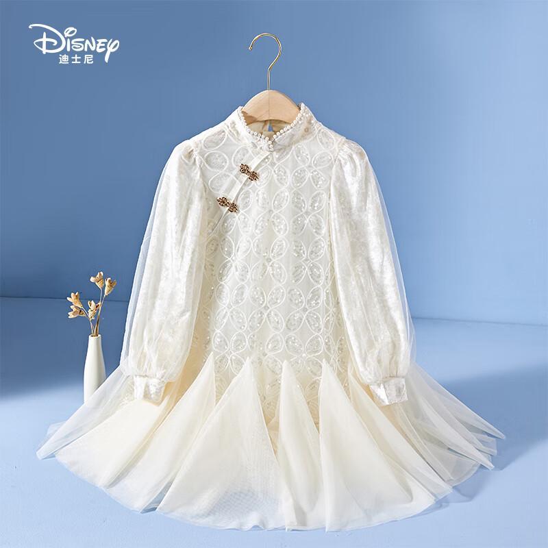 

Disney Girls Chinese Style Princess Dress 110