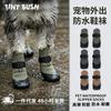 Dog Rain Boots Waterproof Pet Socks With Anti-Slip Sole Adjustable Strap Large Dogs Outdoor Walking