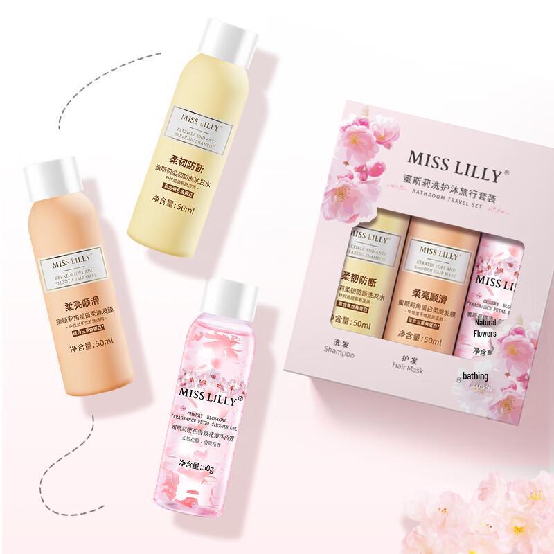 Miss Lilly Hair Care Travel Set