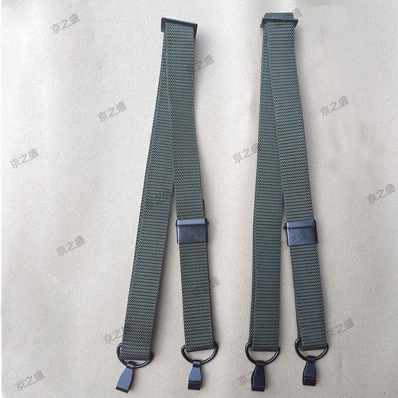 Type 95 Multi-functional Tactical Rifle Sling