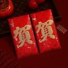 Yibei Festive New Year Red Envelopes
