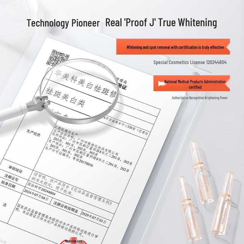 MeiKe Astaxanthin Whitening & Spot Repair Disposable Essence