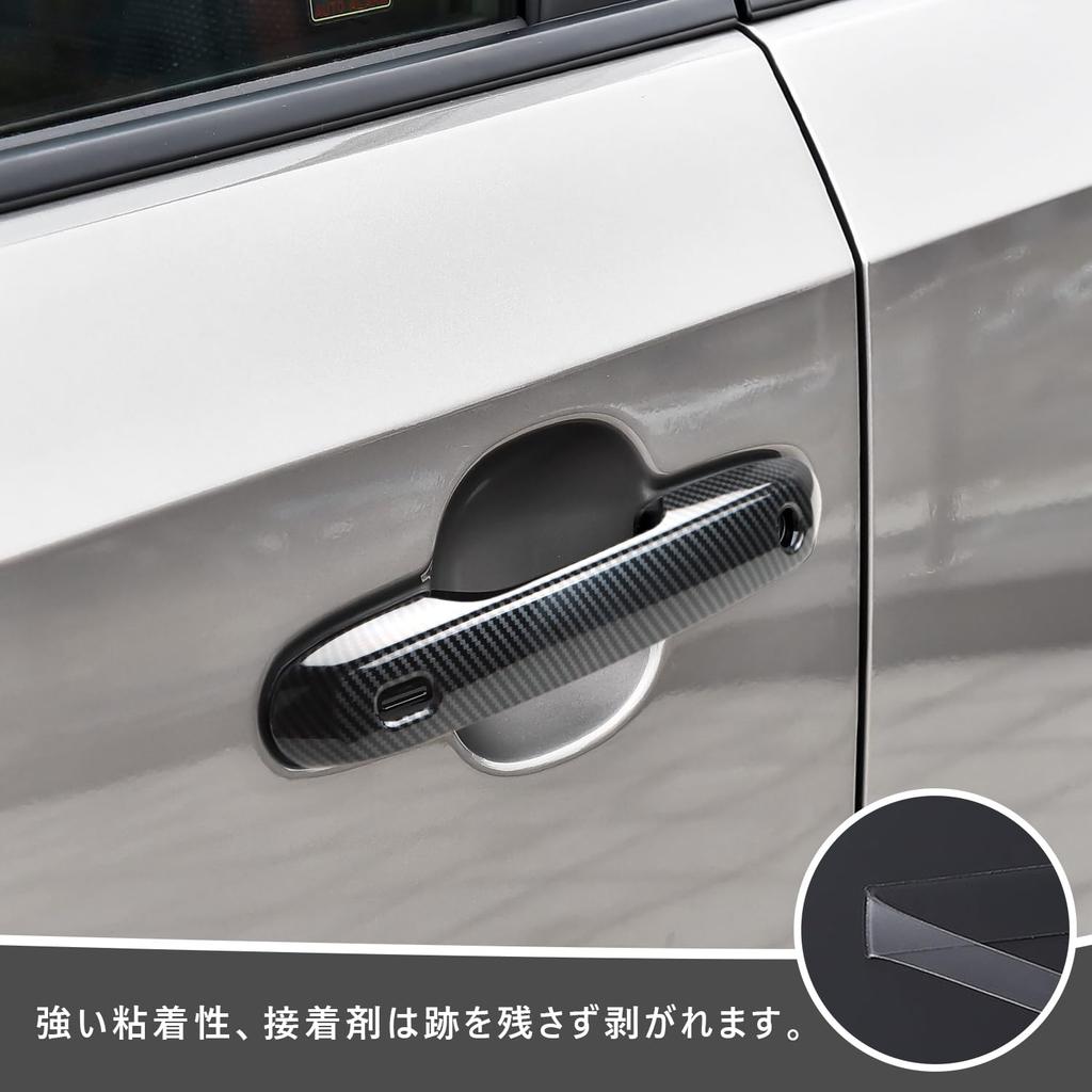 MARCHFA Door Handle Covers for Toyota Land Cruiser 250 (GDJ250W/TRJ250W) - Exterior Parts, Accessories, Custom (Carbon Fiber)