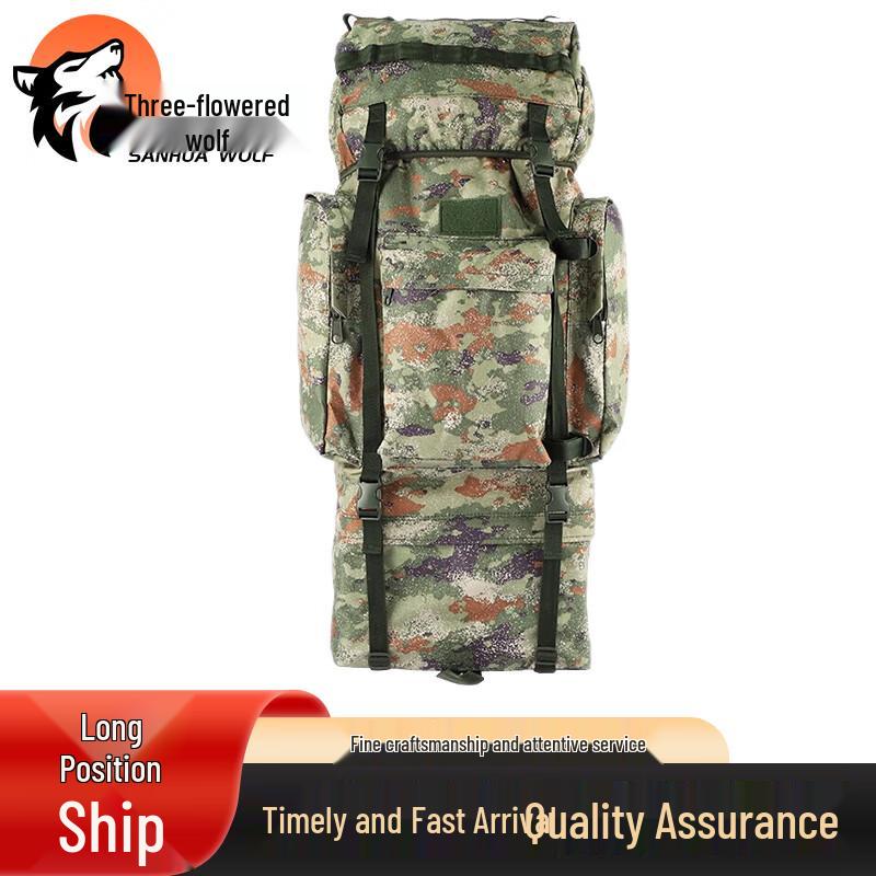 San Hua Lang 110L Hiking Backpack