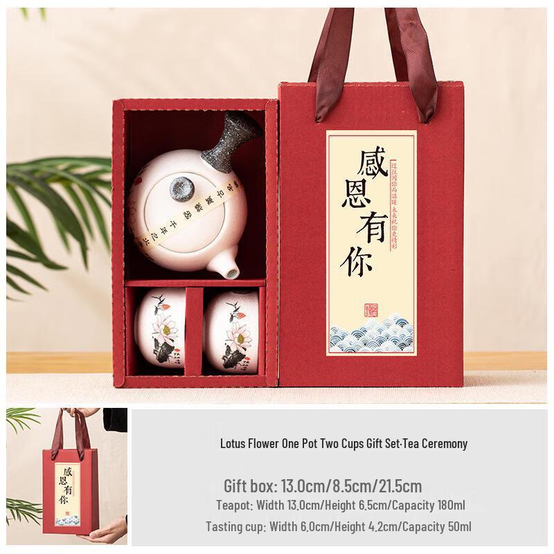 Ceramic Tea Set Gift Box (2 Cups, 1 Pot)