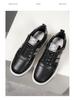 Men's Genuine Leather Sporty Flat Shoes - Autumn Fashion White Casual Shoes, Versatile Trendy Forrest Gump Style