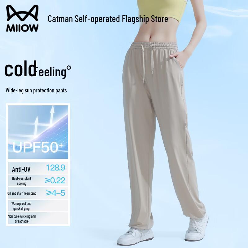 MIIOW Women's 2025 Sun Protection Quick-Dry Wide-Leg Pants