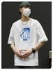 Fosroe Short Sleeve Summer with a Cute Bear Available In Plus Loose and Men's T-Shirt Print, Sizes, Fit, Soft, Comfortable, Unisex, White-3XL