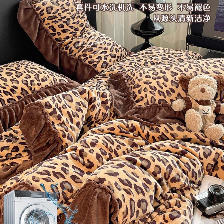 Premium Leopard Print Thickened Milk Fleece Rabbit Plush Lace Bed Cover Four-Piece Warm Double-Sided Fleece Bed Hat