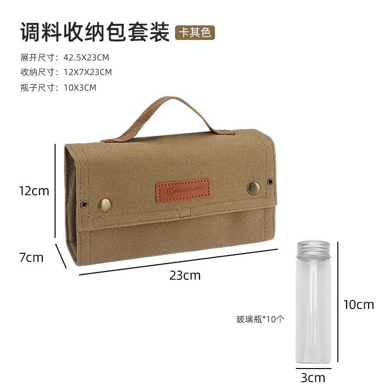 Portable Outdoor Picnic BBQ Seasoning Storage Bag Camping Barbecue Bottle