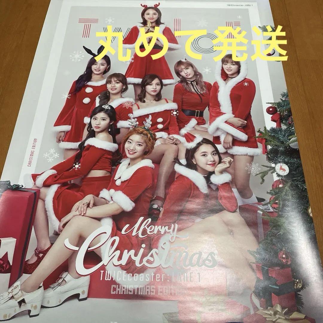 

[USED] TWICE Korea TT Christmas limited album bonus poster