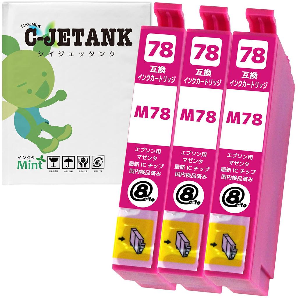 Ink Cartridge ICM78 New Compatible Ink for Epson Latest IC Chip QR Web Instruction Manual Included Remaining Level Indication with Store Ink