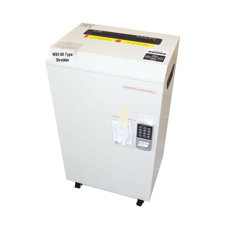 WBX-90 Commercial High-Security Paper Shredder CN plug (adapter included)