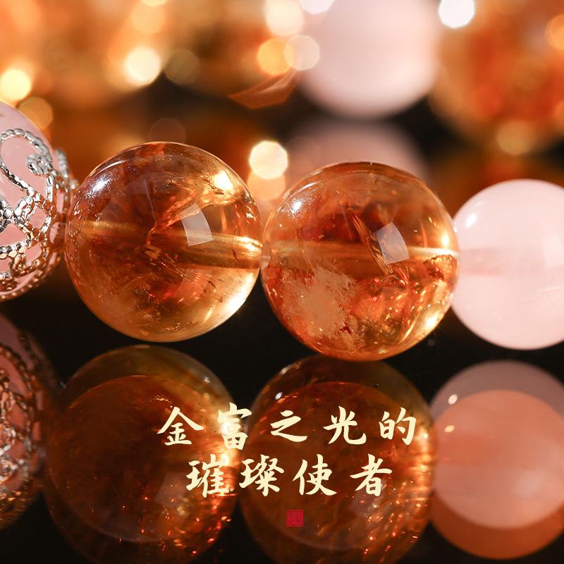 Yellow Agate Gold-Plated Bracelet Golden Light Shines, Attracting Gold and Silver Citrine and Rose Quartz Bracelet