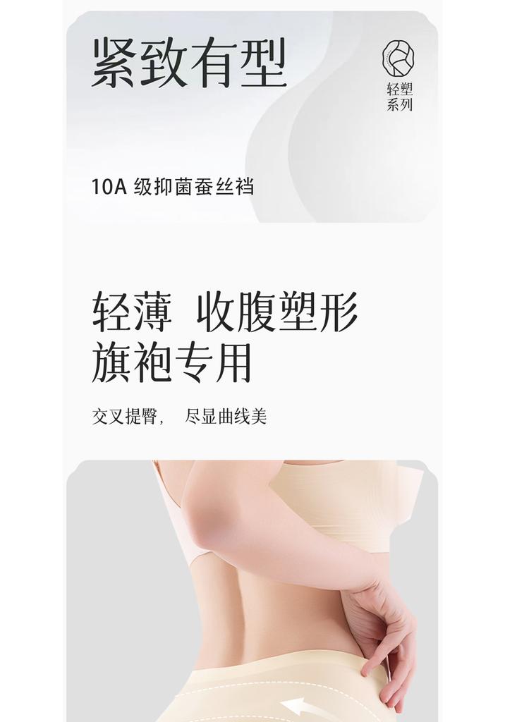 Ice Silk High-Waisted Safety Pants