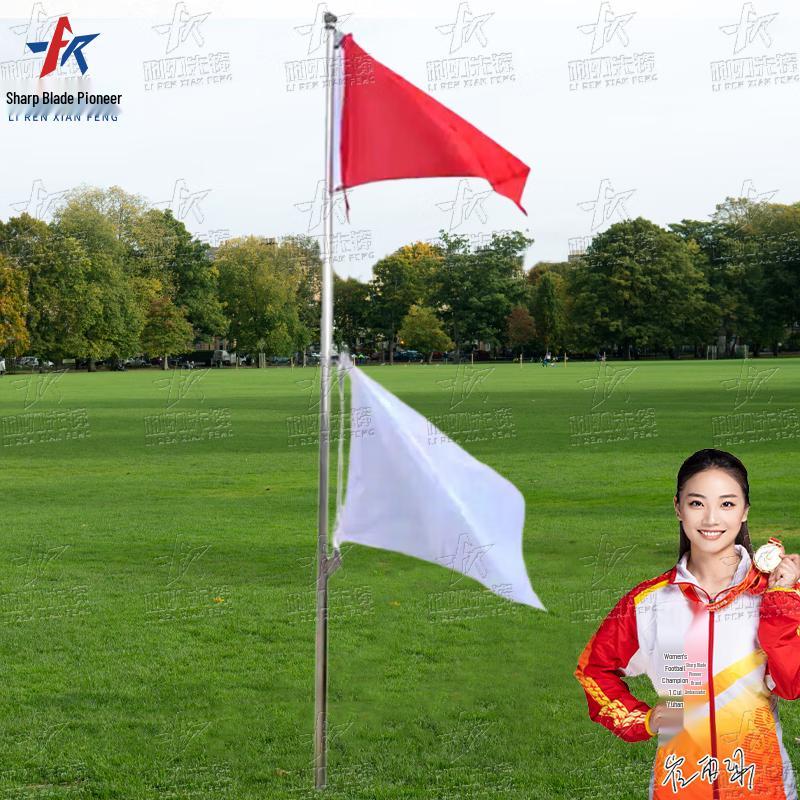 Red and White Lifting Signal Flag