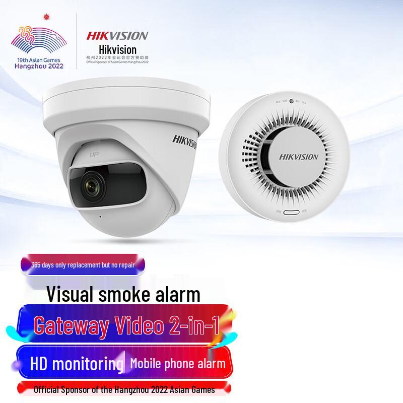 Hikvision 2MP Smart Smoke Alarm Camera