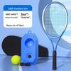 Jianzhidu Rebound Tennis Trainer Set