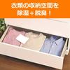 DryPet.co.jp Exclusive Binchotan DryPet Dehumidifier Sheets for Drawers and Clothing Cases (12 Sheets X 2 Packs + 1 DryPet Drawer Sheet) - Deodorizes,