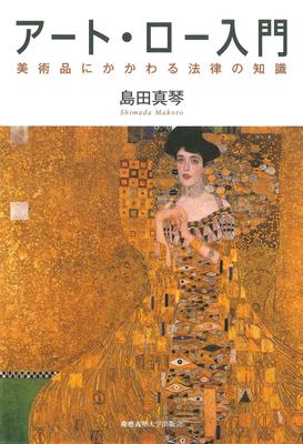 Non-fiction – Arts