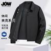 Spring Simple Light Luxury Versatile Comfortable Men's Jacket