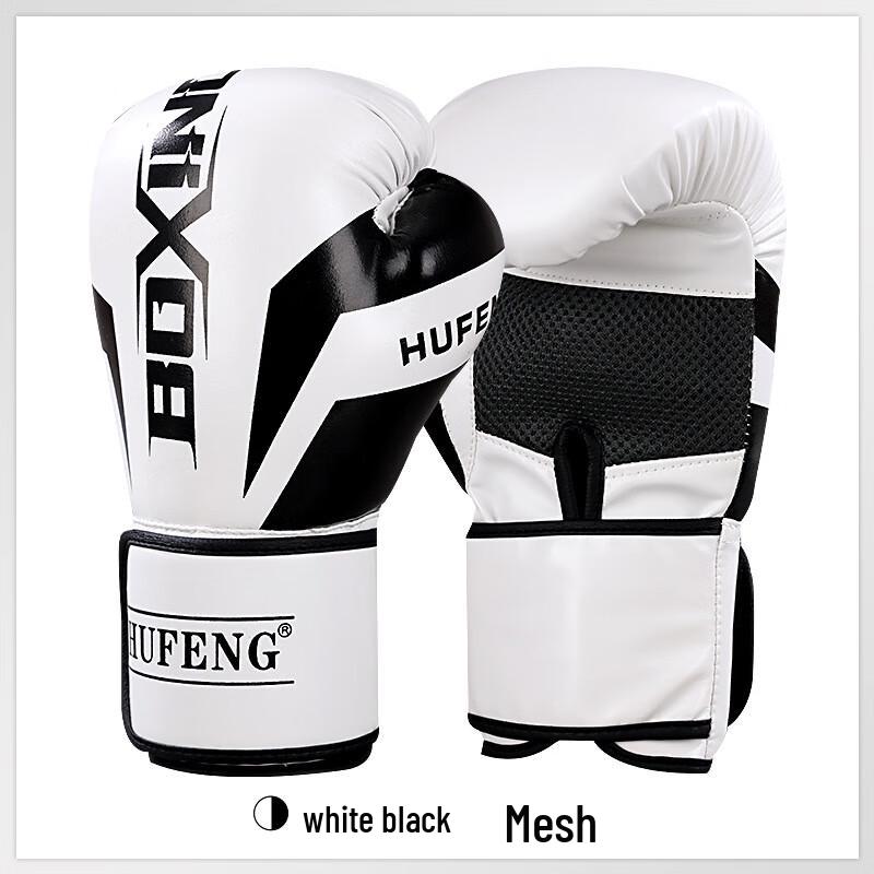 Bojue Thickened Boxing Training Gloves