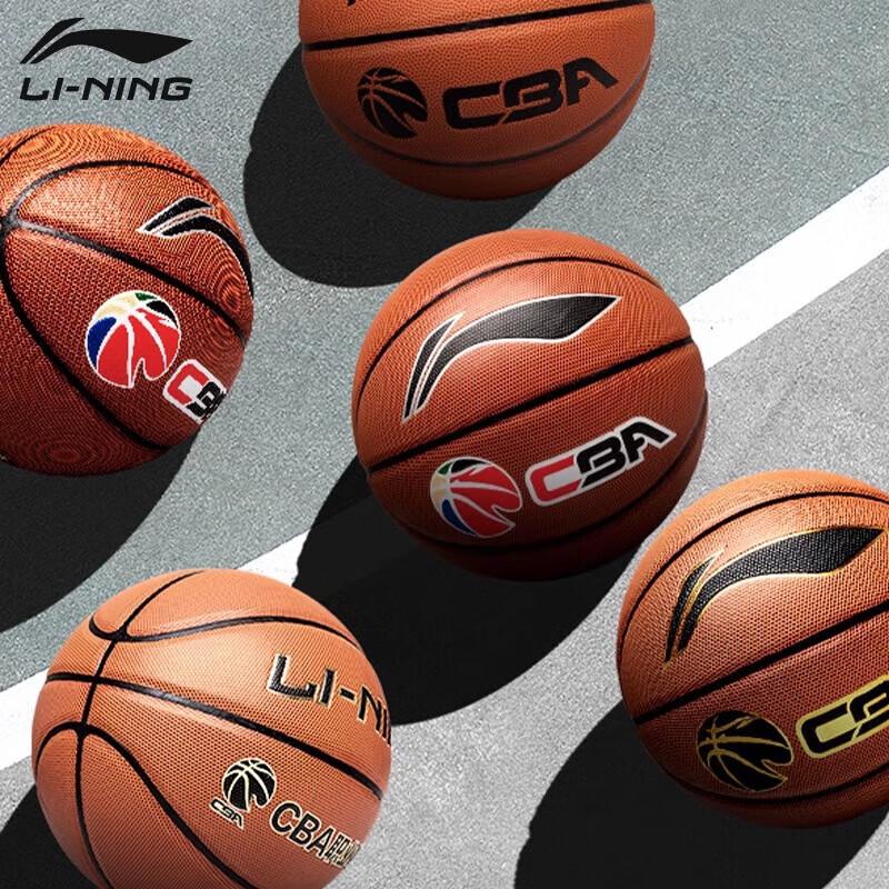 Li-Ning CBA Official No. 7 Professional Basketball